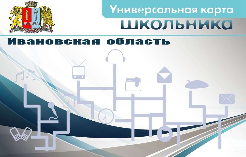 56 школа иваново карта